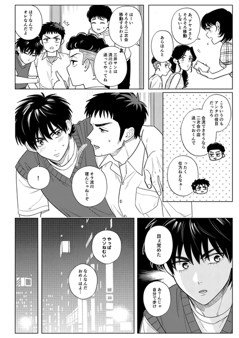 新刊サンプル(2/2)

通販🐯:https://t.co/5OhSd1teEn
R18サンプル:https://t.co/RUSTIRFKVX 