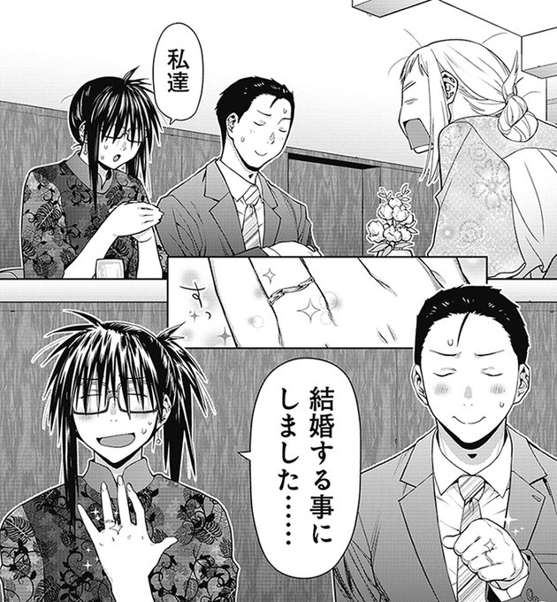 GddpE4kWQAACh3F.jpg:small