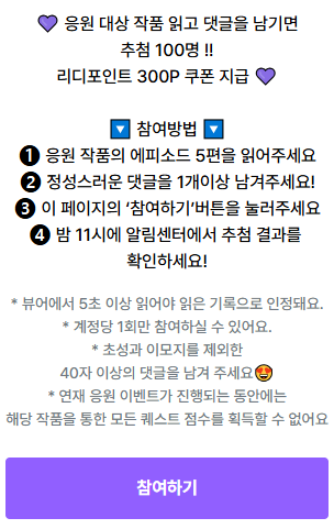 Nebula_N01's tweet photo. 앗! 디리트 연재 응원 이벤트에 '스폰역할'이 올라왔습니다! 리디포인트 받아가세요:)

디리토: https://t.co/3KBHPP3ZSa

매일 연재를 목표로 하고 있습니다!

#디리토 https://t.co/GeC8jmsIsY
