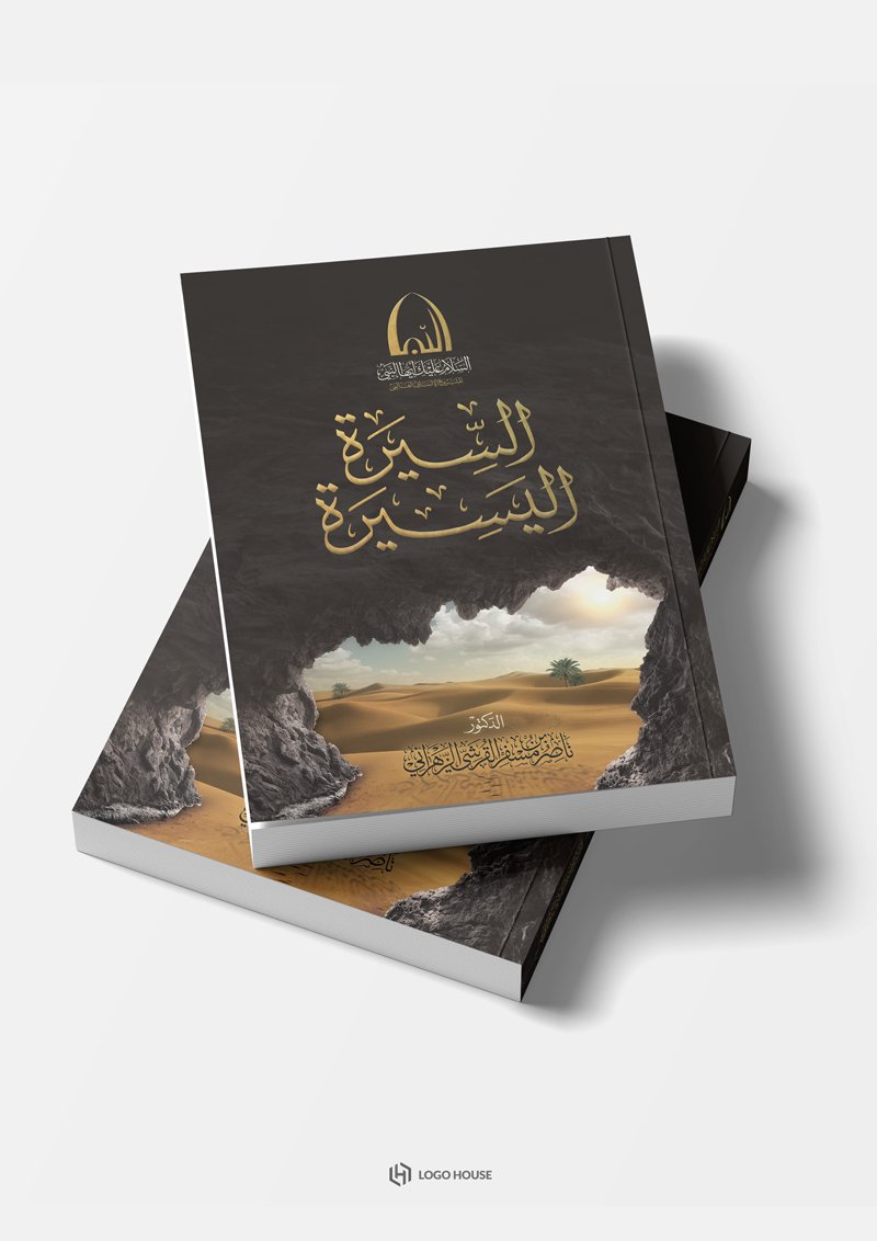 loogoo_sa's tweet photo. أغلفة الكتب..
https://t.co/mY60an22Z1
#دار_الشعار 
#نعتني_بشعارك https://t.co/SigHwZcyDk
