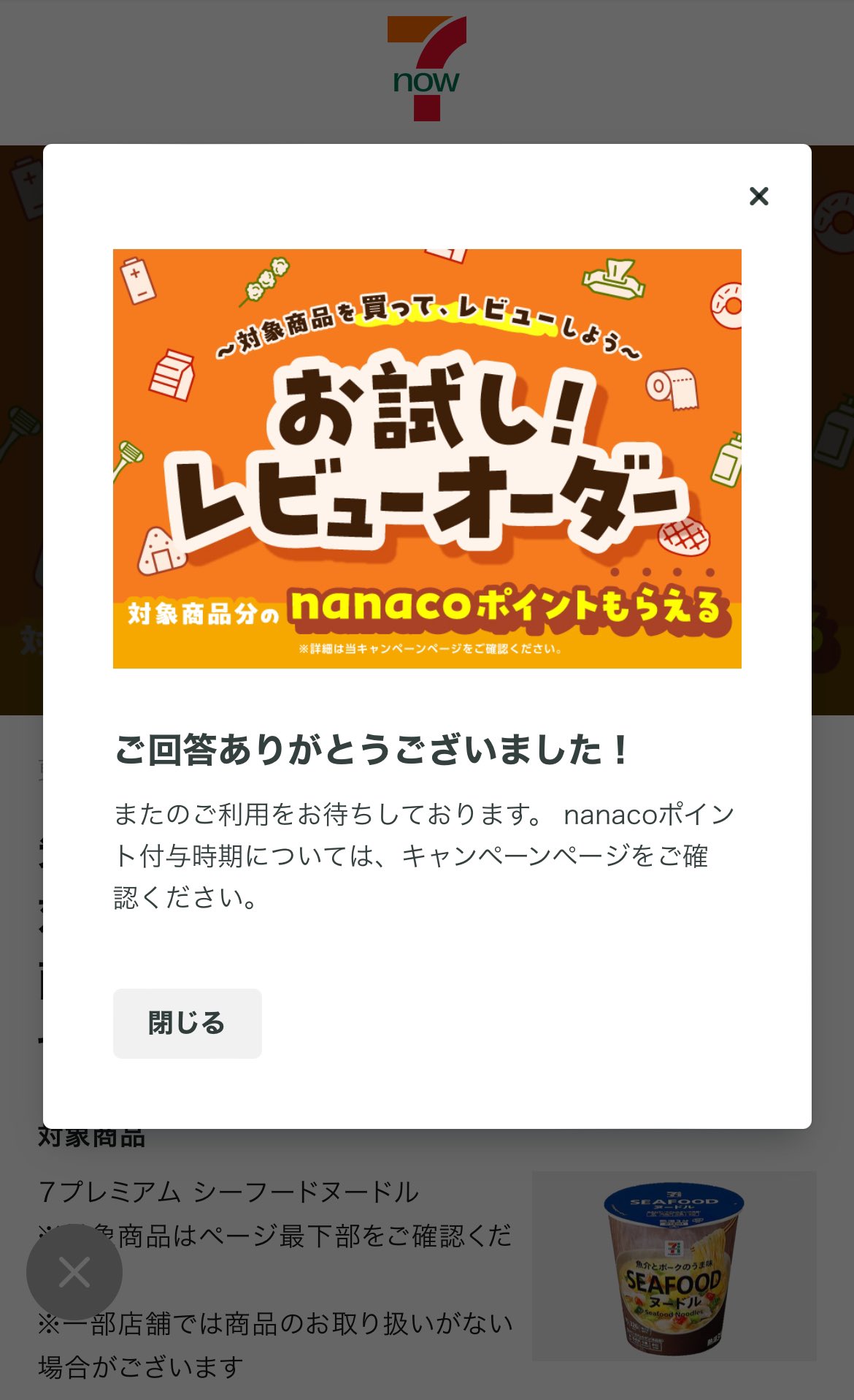 LEDライト付き糸玉アレンジ他おまとめ