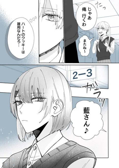 (2/6) 