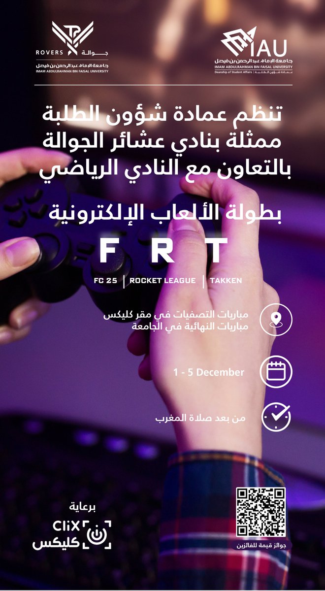 عمادة شؤون الطلبة tweet media