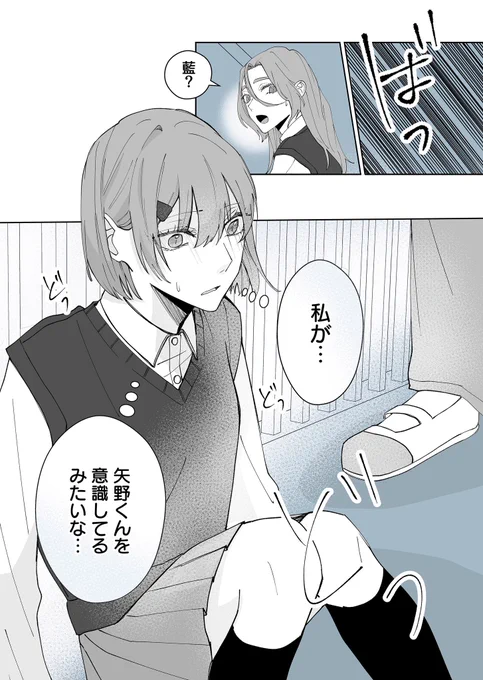 (6/6)

To be continued... 