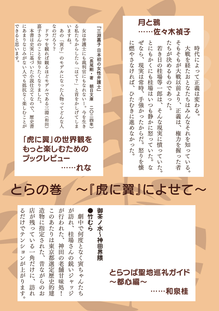 言志四録 全4冊（講談社学術文庫） (言志四録) | 佐藤 一斎