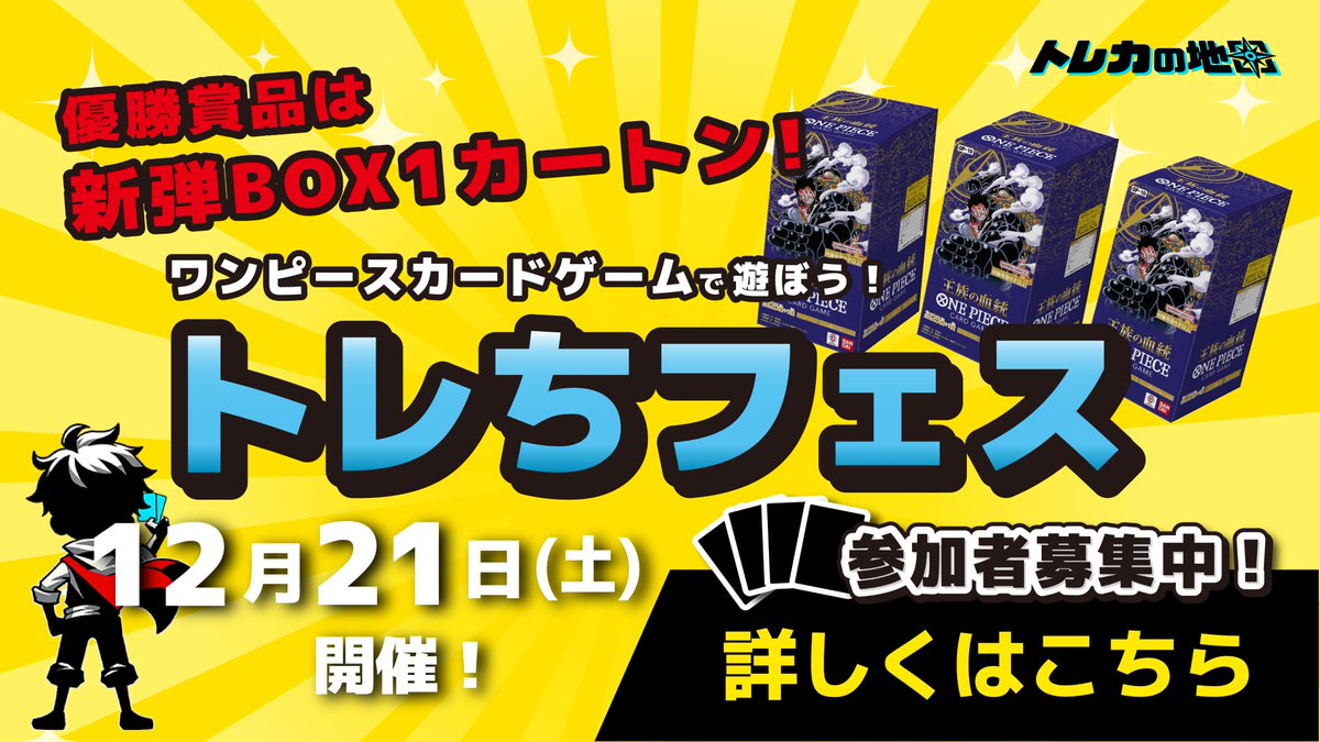 unboxing イベントトレカ IVE 2/8 大阪 幕張 I'VE MINE 会場 限定 トレカ 全員6枚｜IVE