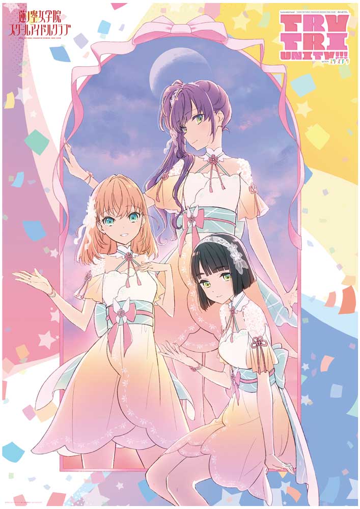 🪷ライブイベント情報🪷 ラブライブ！#蓮ノ空 女学院スクールアイドル