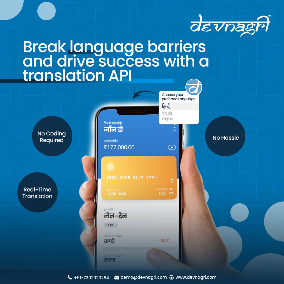 DevnagriAI's tweet image. When communication drives success, breaking down language barriers is crucial. With a Translation API, you can instantly translate content, connect with a global audience, and expand your business reach without limits. Visit - devnagri.com/machine-transl… !

#TranslationAPI