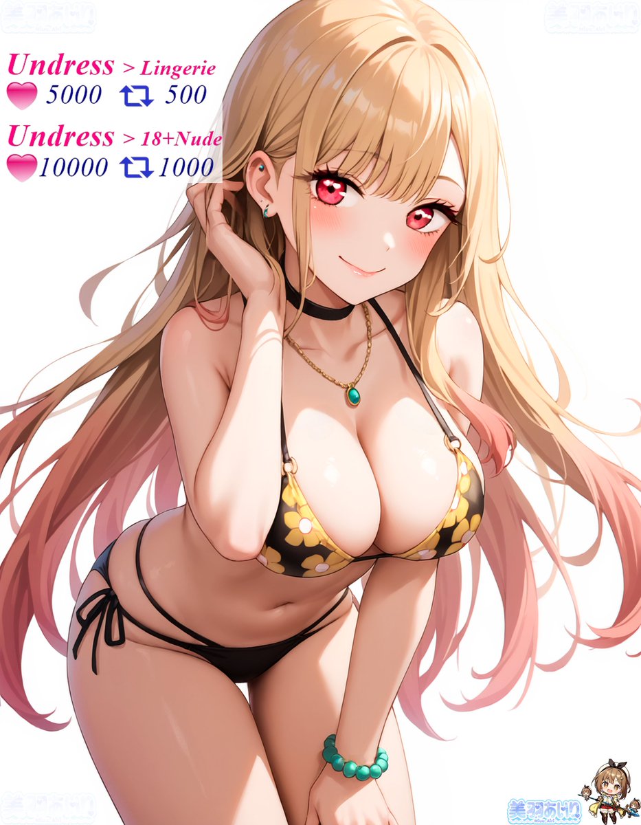 着せ恋 喜多川海夢 - Kitagawa Marin💕