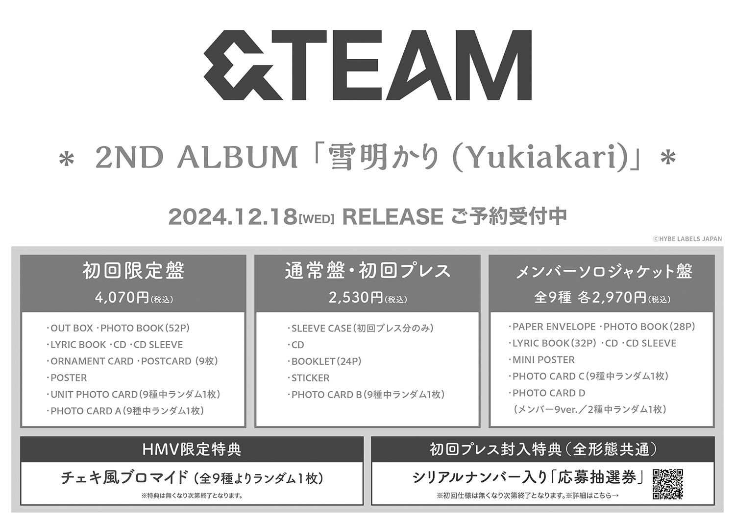 HMV&BOOKS SHIBUYA on X: 
