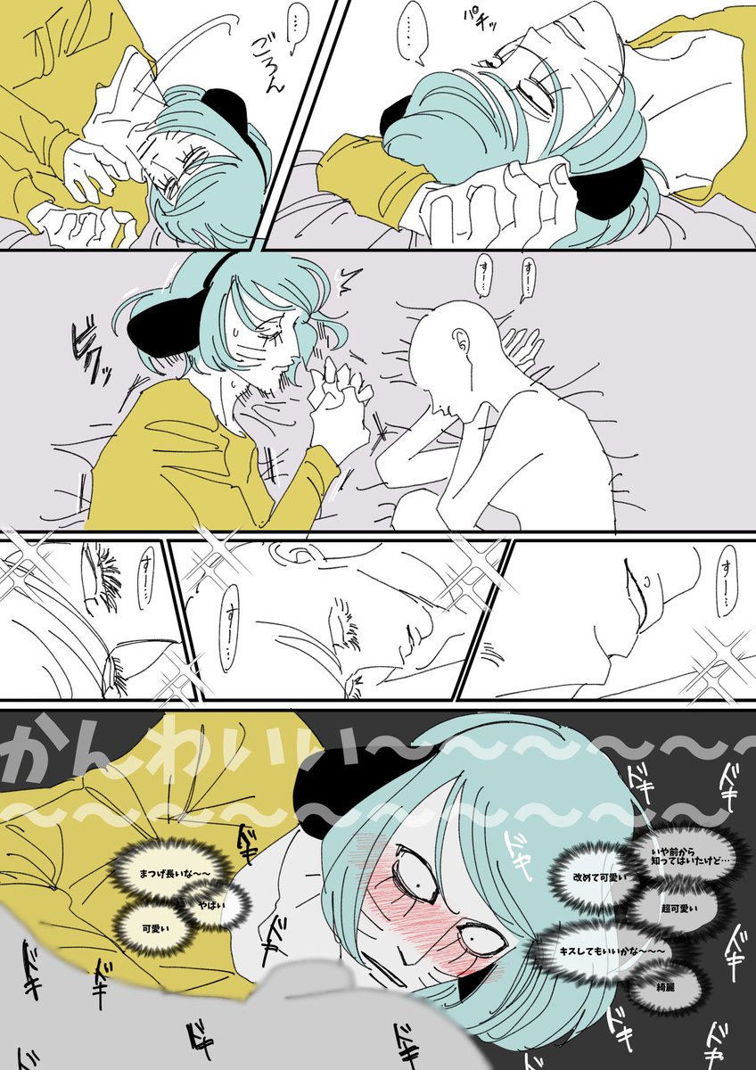 やよい tweet media