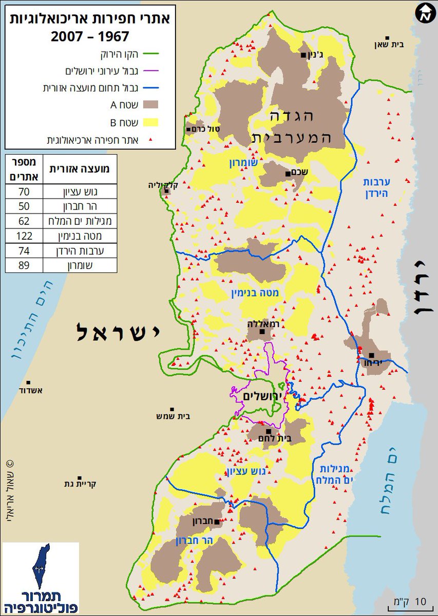 اللون البني هو اخر ما تبقي للفلسطينين في الضفة الغربية.

مناطق A