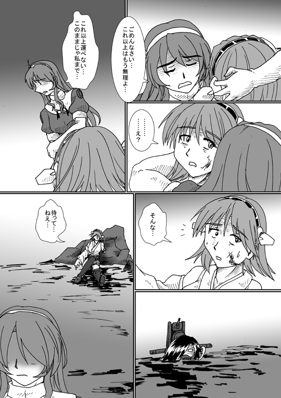 >RT
はい。 