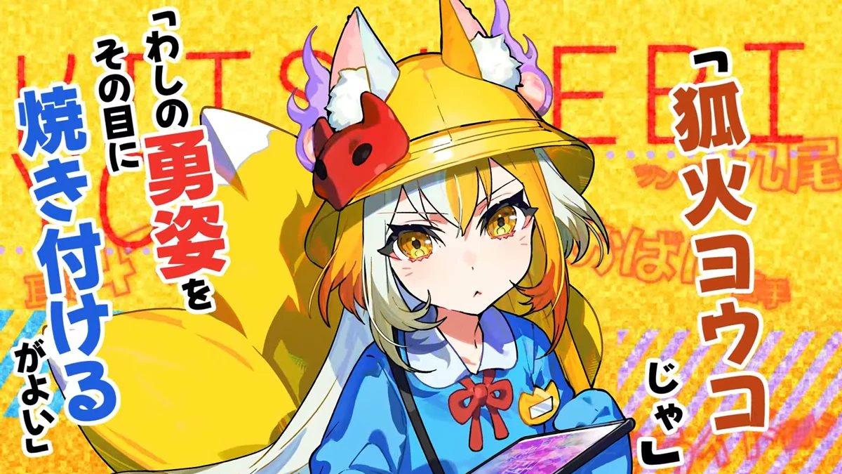 さんかれあ ゾンビに燃えちゃうセット