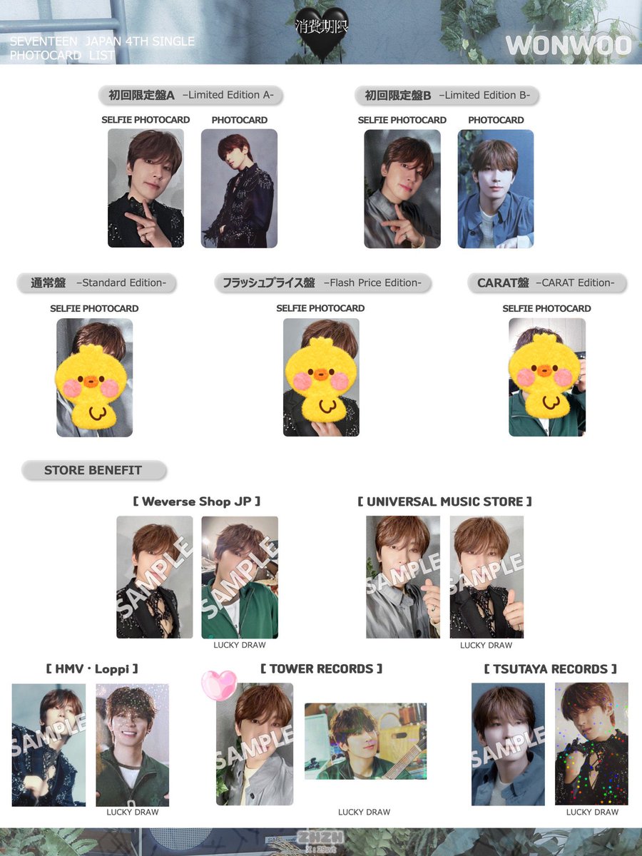 513_jw's tweet photo. @17
SEVENTEEN セブチ 消費期限 トレカ 交換 
封入 店舗特典 

譲 エスクプス ジュン ウジ ディエイト ミンギュ スングァン バーノン ディノ

求 ウォヌ(店舗特典は🩷優先)

同異種検討 
纏めての交換優先

12/5 東京 12/21.22福岡 会場手渡し

お気軽にお声掛けください🙇🏻‍♀️ https://t.co/txLuOJ4bLy
