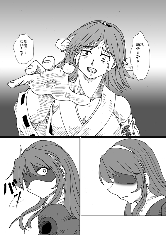 >RT
はい。 