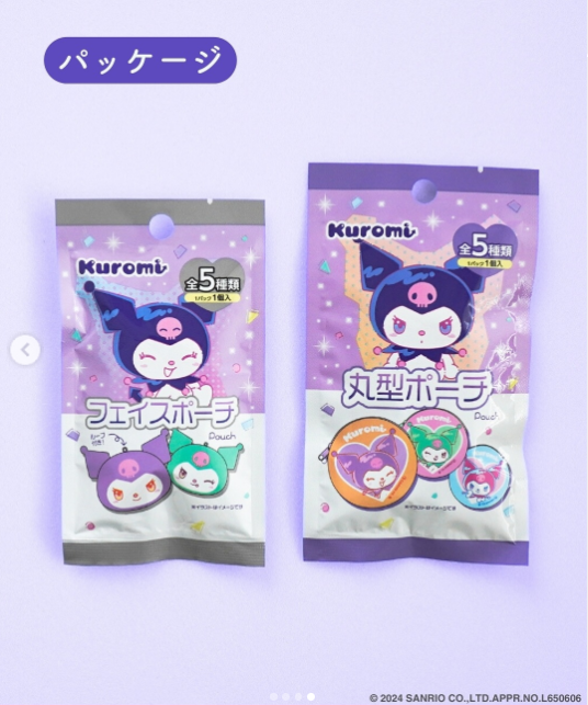 shimapatobu's tweet photo. 100均『クロミ（クロミ化計画）』全種類 口コミ JANコードまとめ！ダイソー、セリア！シール、巾着、アクリルチャームも！キャンドゥ、ダイソーも！

https://t.co/UHpTtis54k

＃キャンドゥ　#ダイソー #サンリオ #クロミ #世界クロミ化計画 #100均 #100円 #セリア

丸型ポーチ KU カラフル
フェイスポーチ KU カラフル