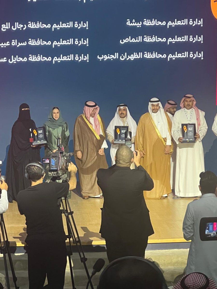 demoataal101's tweet photo. تكريمي من وزارة التعليم والثقافة بديوان وزارة التعليم https://t.co/uOqoL6AX6B