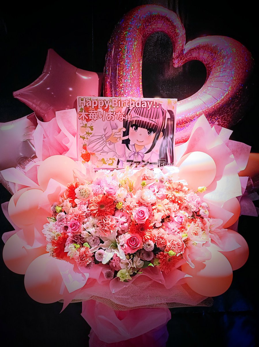 SomekkoI's tweet photo. 高速🫶🫶🫶🫶💞
#木苺りおな
#生誕祭
#青空希依
#goodbyeforfirstkiss https://t.co/B2eBhEcdPg