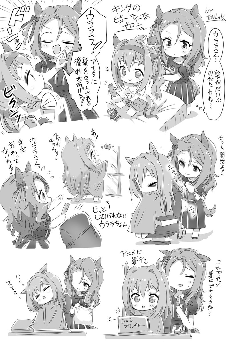 本日は「#いいツヤの日 」という事で、美しい髪ツヤと尻尾ツヤはウマ娘達の美容の嗜み。。✨という事でキングのビューティーなサロンのお話を再アップです💈
#ウマ娘 #キングヘイロー #ハルウララ 