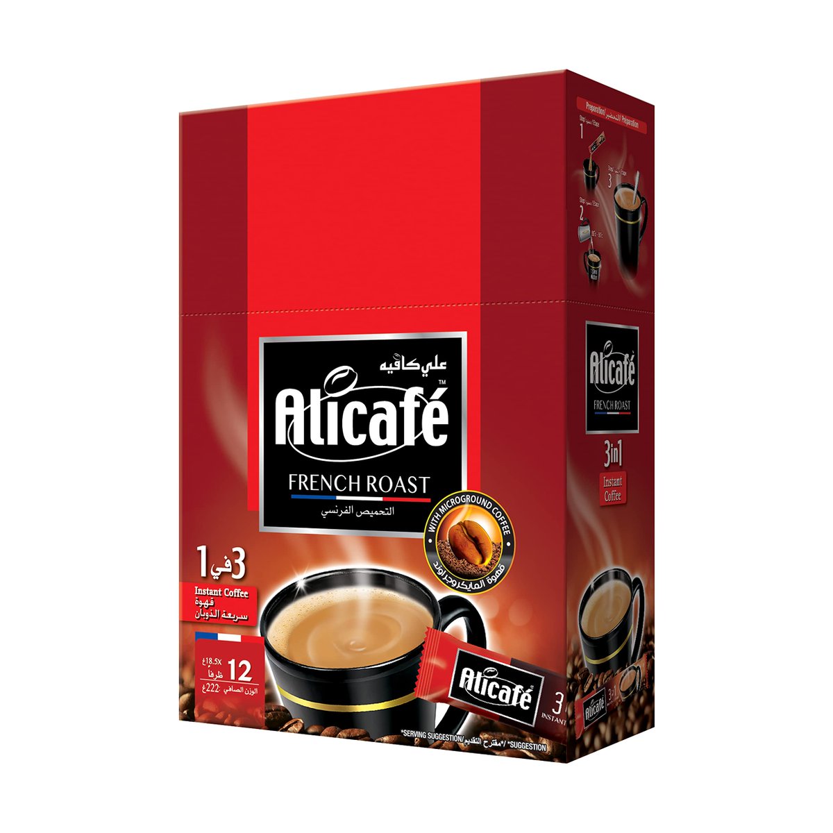 KhaledQ84Ever's tweet photo. من أفضل آنواع القهوه الي جربتهآ☕️🤎
#Alicafe French Roast ☕️ https://t.co/dJPpI5bO8y