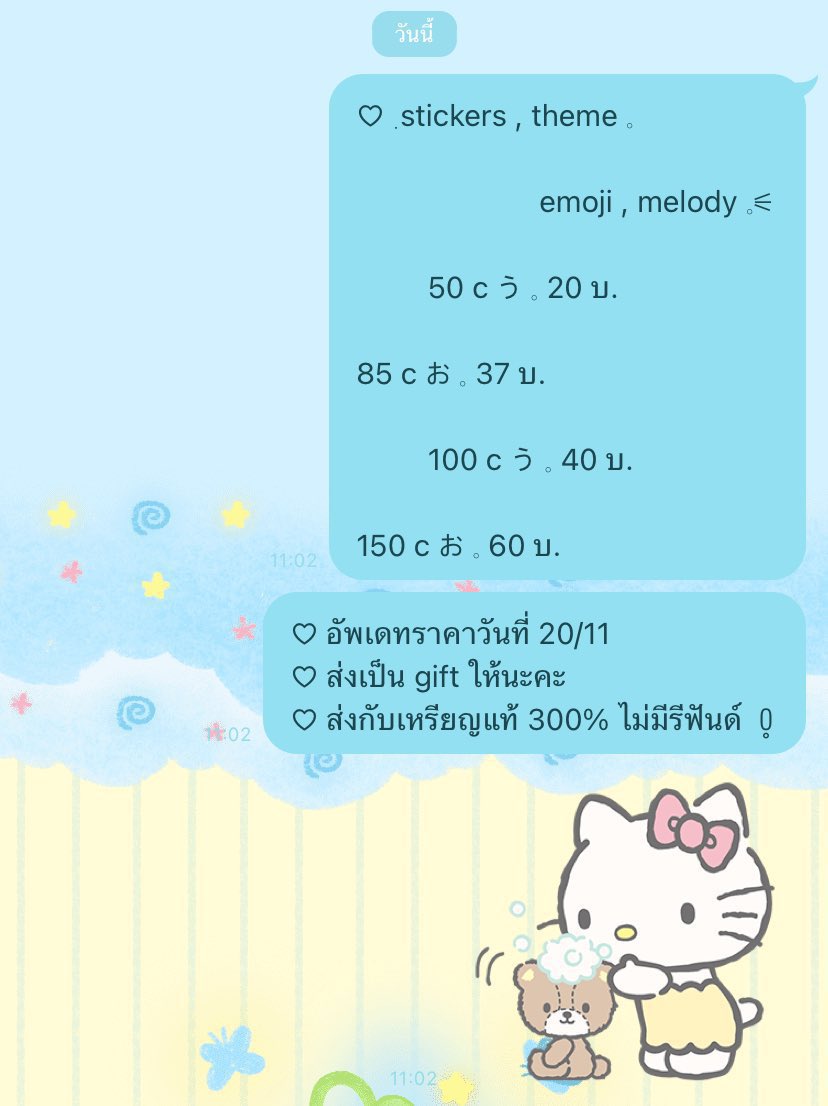 comie tweet media