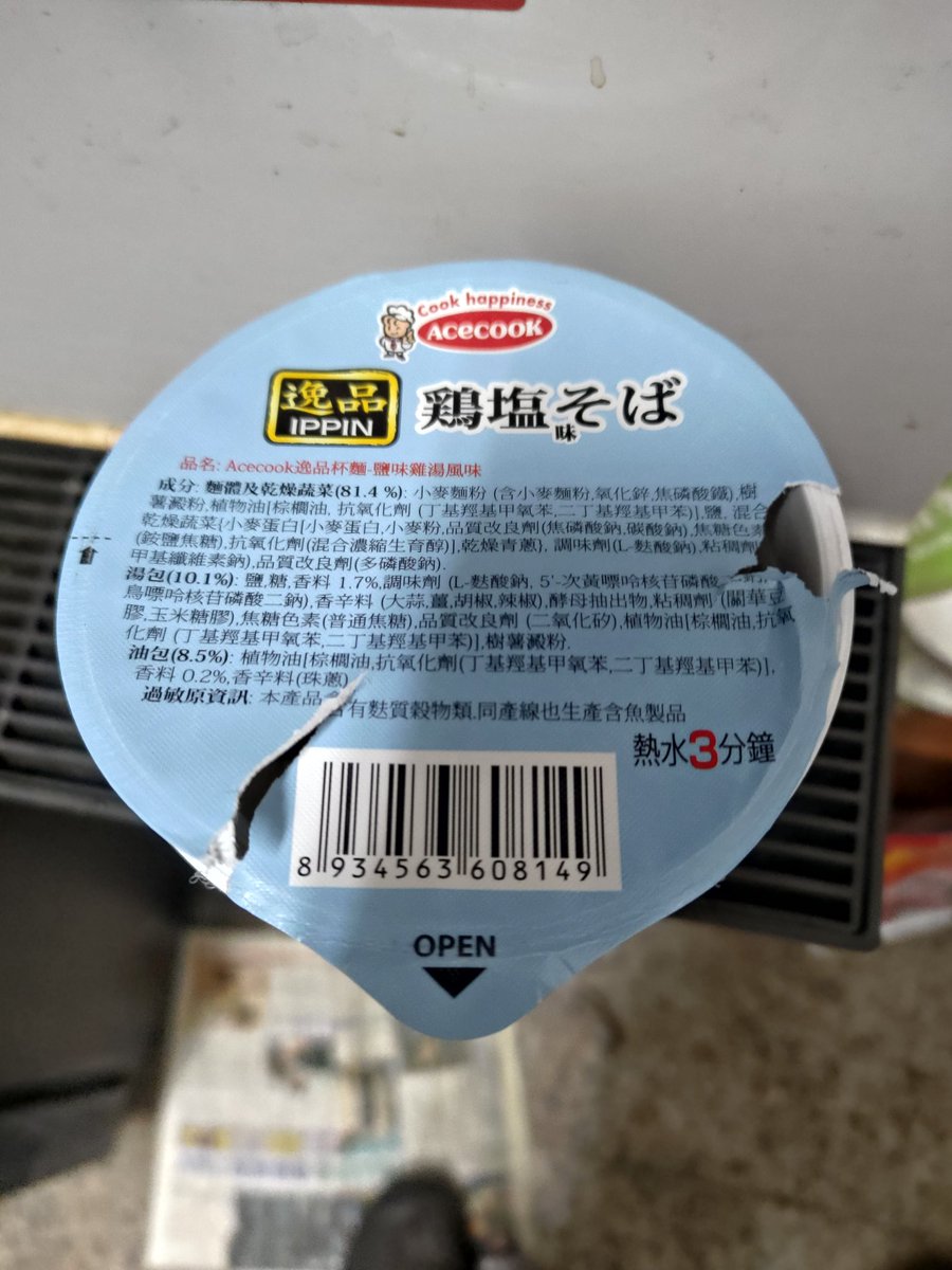 飛行鳥(彰化鳥哥） tweet media