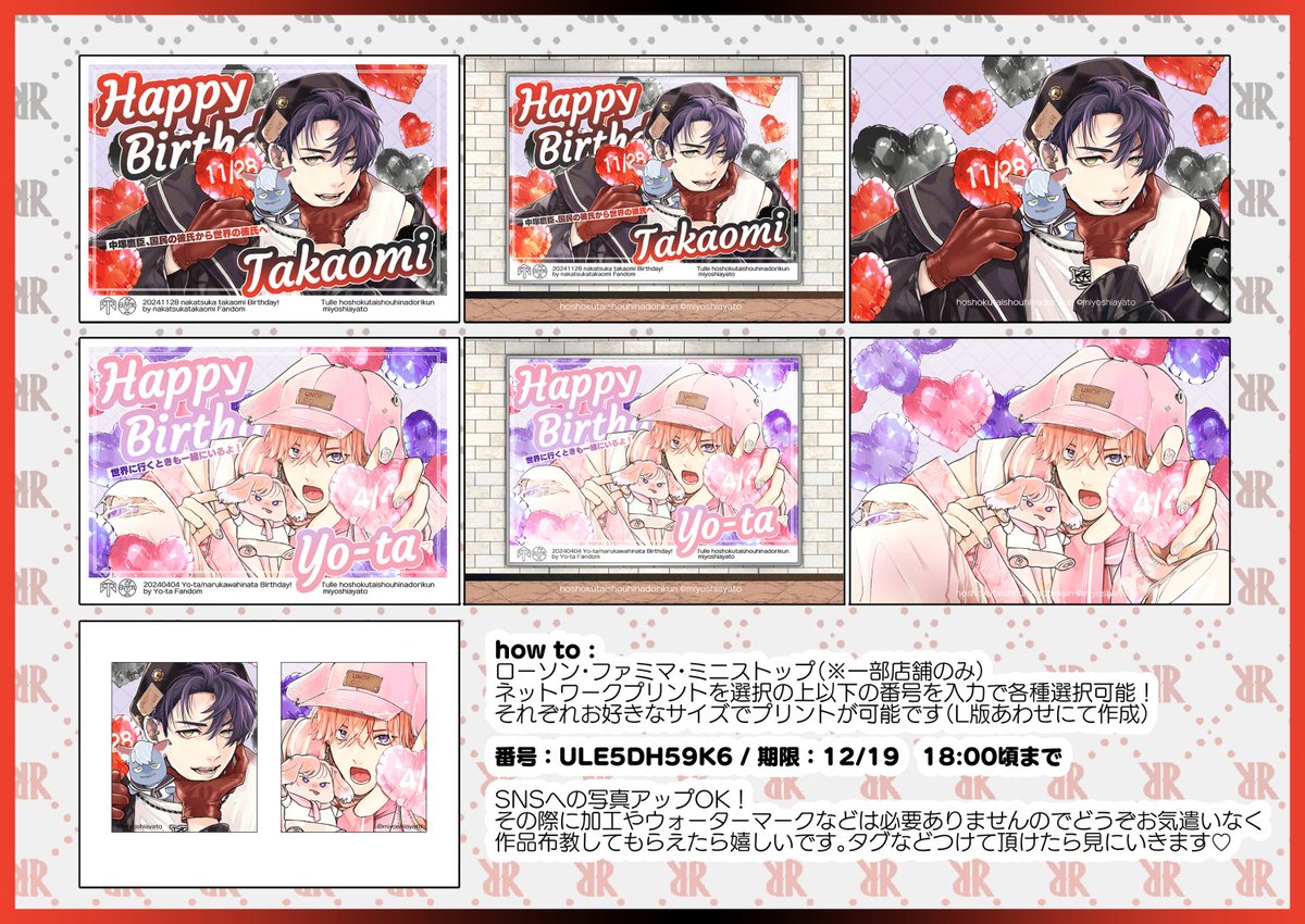 最安値⭐︎ みよしあやと 捕食対象ひなどりくん 直筆サイン入り アクリルプレート 最安値⭐︎ みよしあやと 捕食対象ひなどりくん 直筆サイン入り