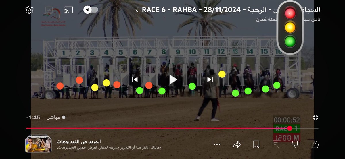 #الفروسيه_العمانيه_تستنجد_للمره_الثالثه 
😂😂😂😂