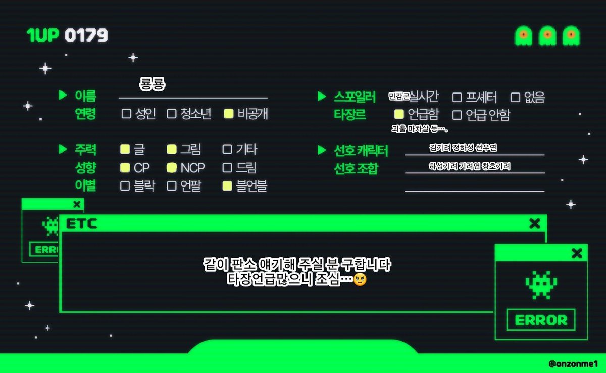 bluestar0550's tweet photo. 메인트 https://t.co/FAXOoCFVrl