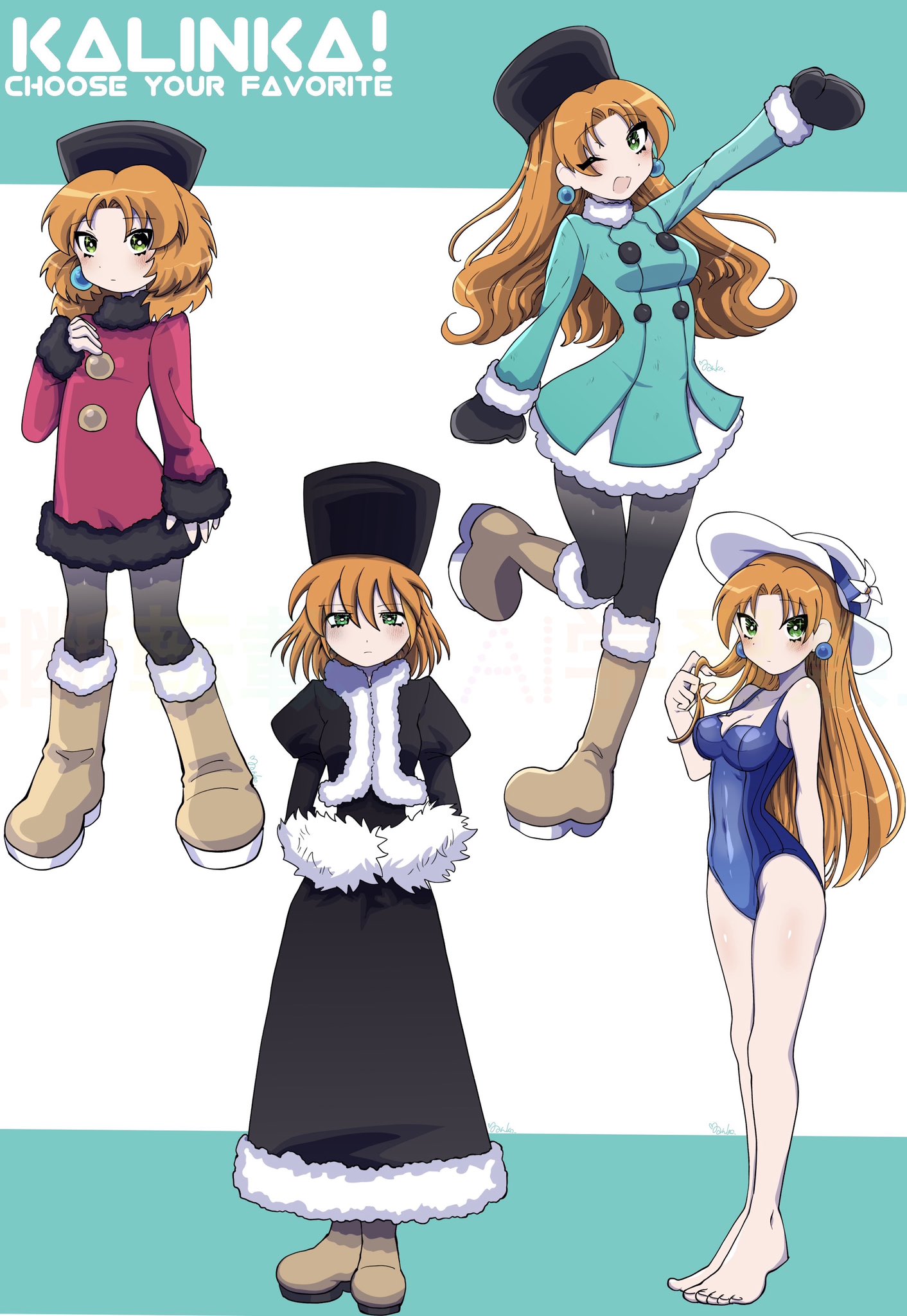 みぃこちゃん様ご確認用♥エレガントプリンセス♥♯628 こえだちゃん・おふろのふんすい・アクアパーティー・こりんご