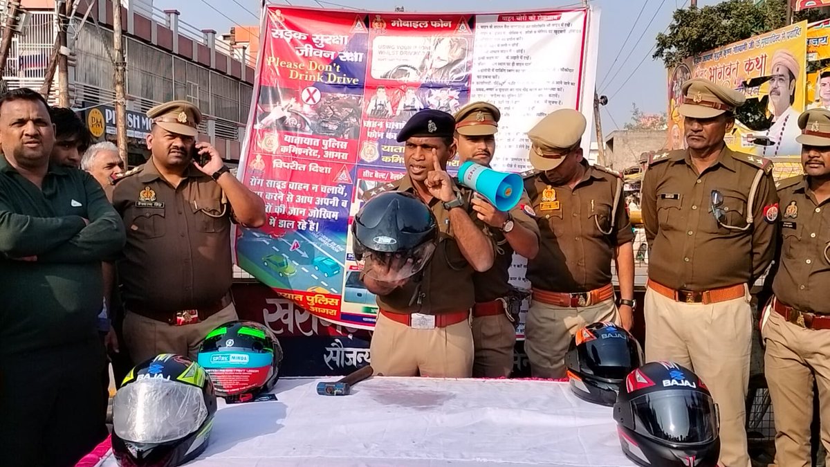 #PoliceCommissionerateAgra 

यातायात माह के दृष्टिगत #ACP_खैरागढ़ द्वारा थाना खैरागढ़ क्षेत्रान्तर्गत दोपहिया वाहन चालकों को यातायात नियमों के प्रति जागरूक कर हेलमेट वितरित किए। आपका जीवन अनमोल है, इसे सुरक्षित रखें।

"सुरक्षा ही असली साथी! 🚔 

#RoadSefty 
#UPPolice