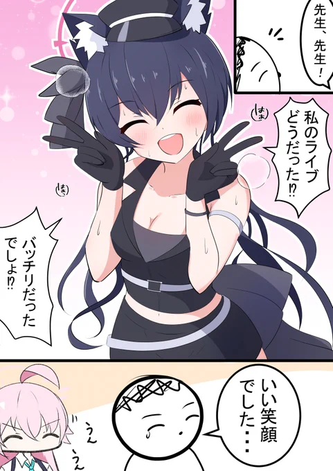 今月描いた絵を晒そう
アイドルや催眠いっぱいで楽しい月でしたね! 