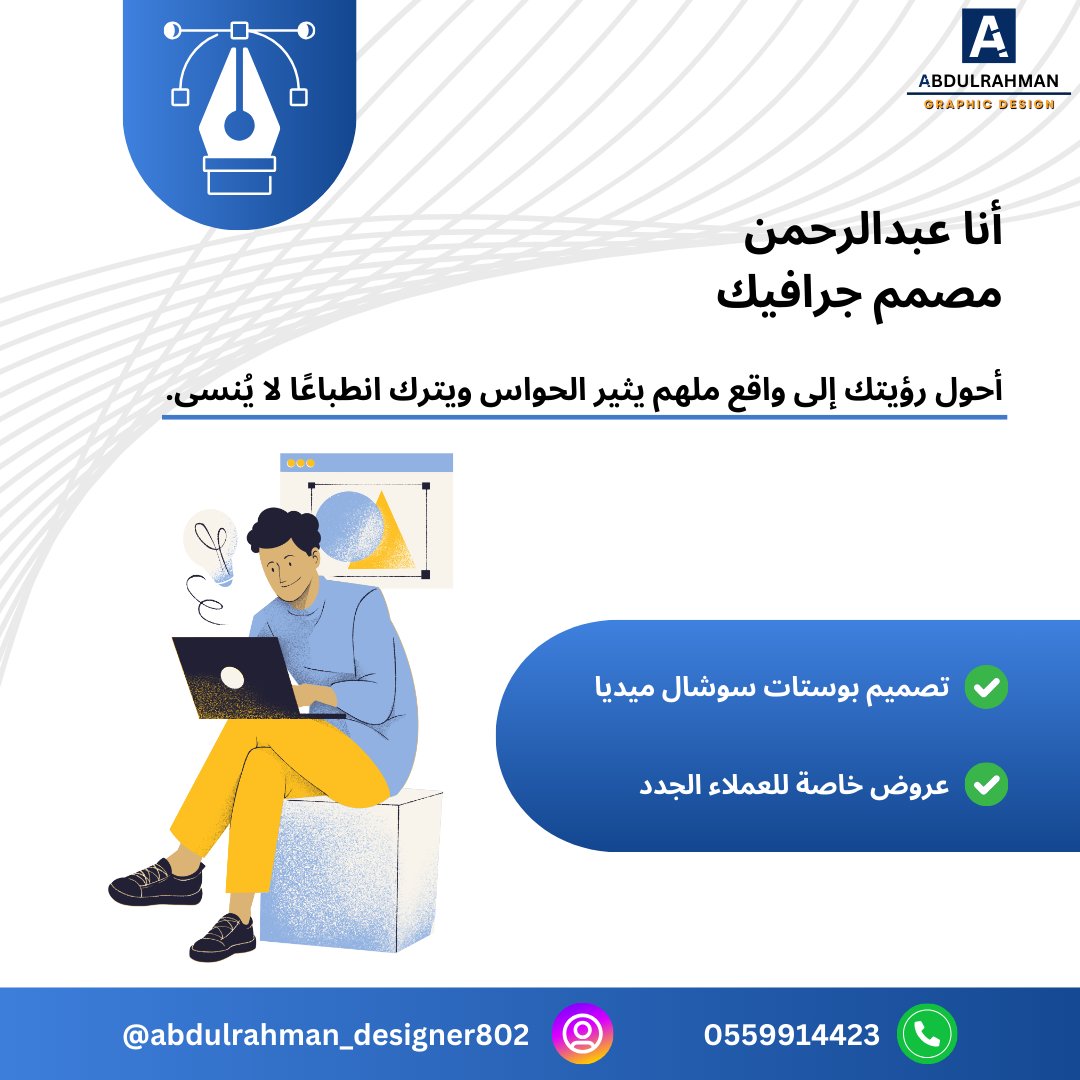 graphc_design's tweet image. 