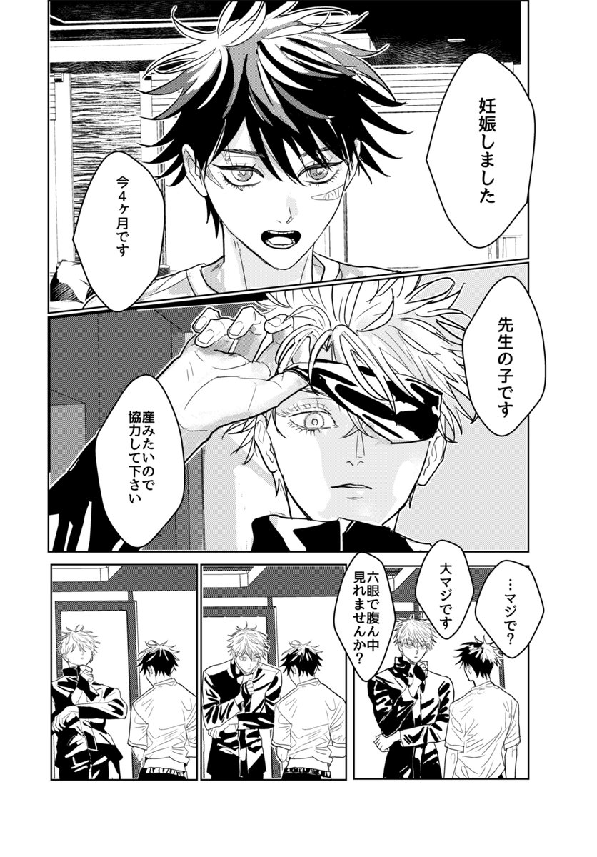 「Hellobaby」サンプル 