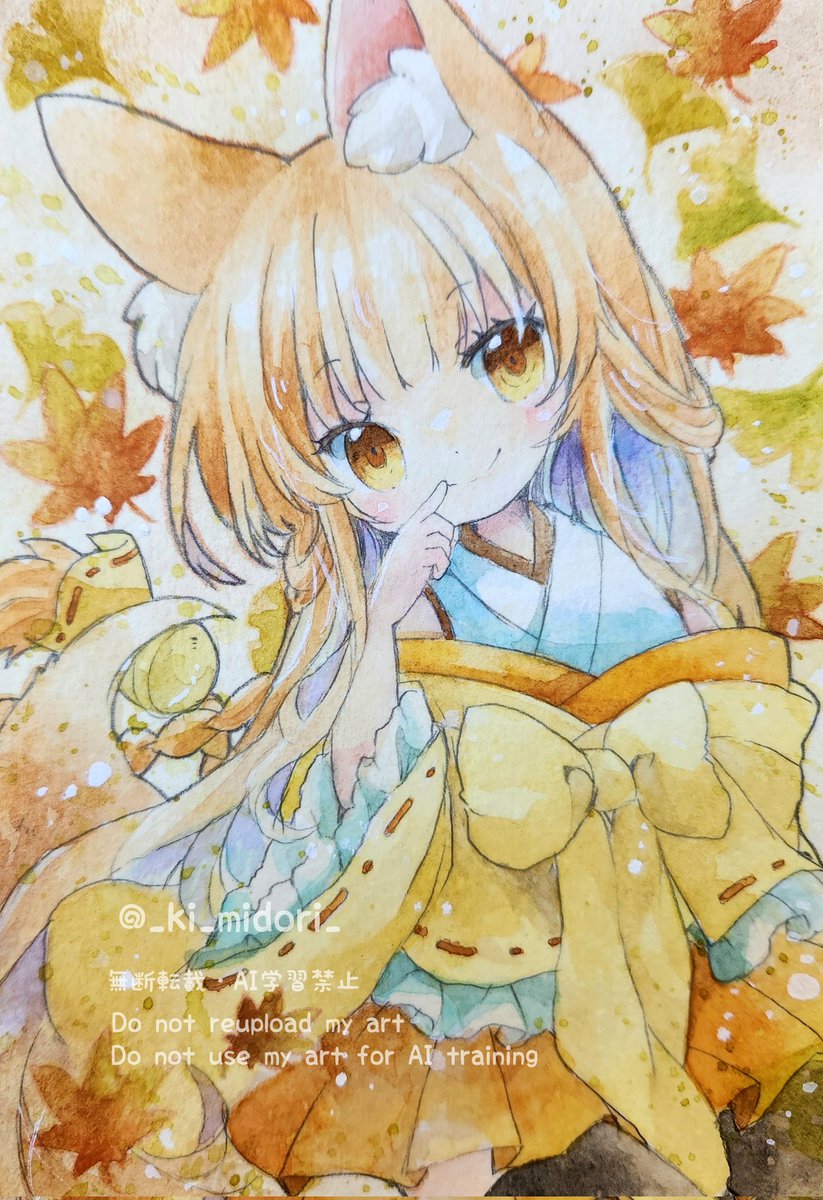 「橙 」|きい(きみどり)のイラスト