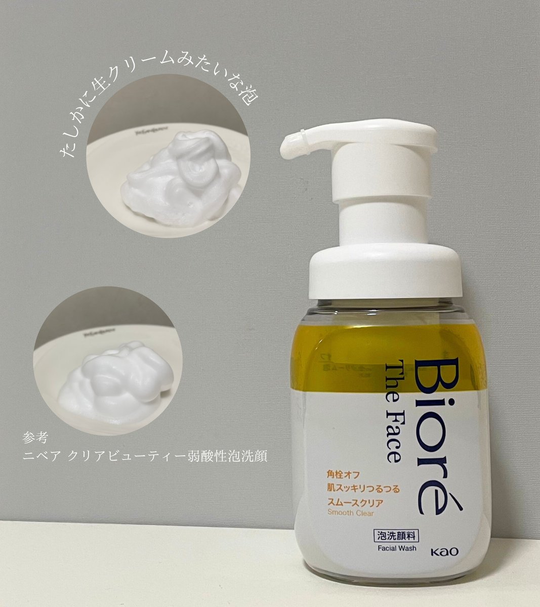 洗顔料 PONZU 楽天市場】資生堂 専科 センカ 洗顔専科 スピーディー
