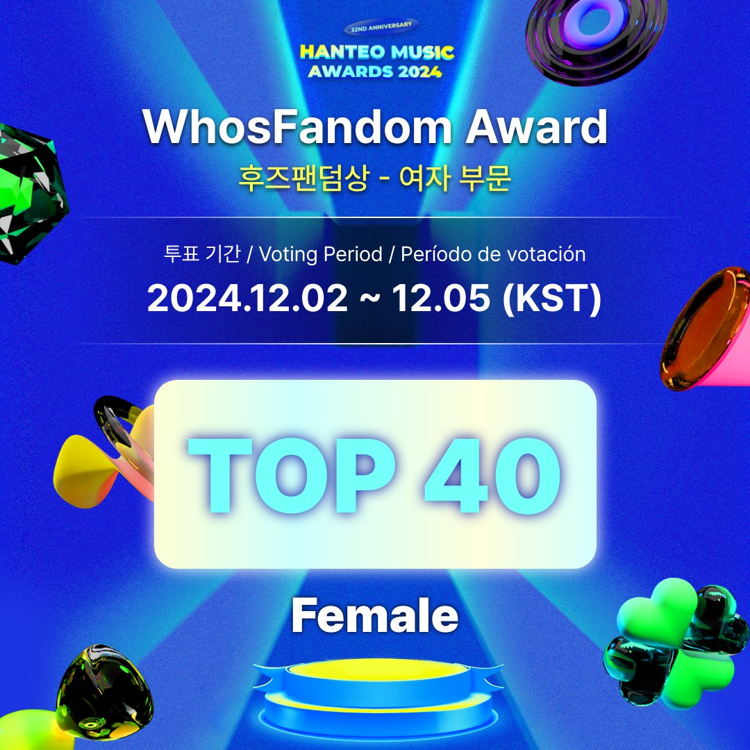 Whosfan_Ofcl's tweet photo. #후즈팬 #Whosfan x #한터뮤직어워즈 #HMA
#32주년한터뮤직어워즈2024

🏆 #후즈팬덤상 #WhosFandomAward
2024년 최고의 팬덤❤아티스트는?

후즈팬덤상 TOP 40 후보 공개💗

🗓️12/2 12PM -12/5 11:59AM (KST)
투표 및 후보 안내📌 https://t.co/WT7ubgHqOZ https://t.co/26rP85qKub