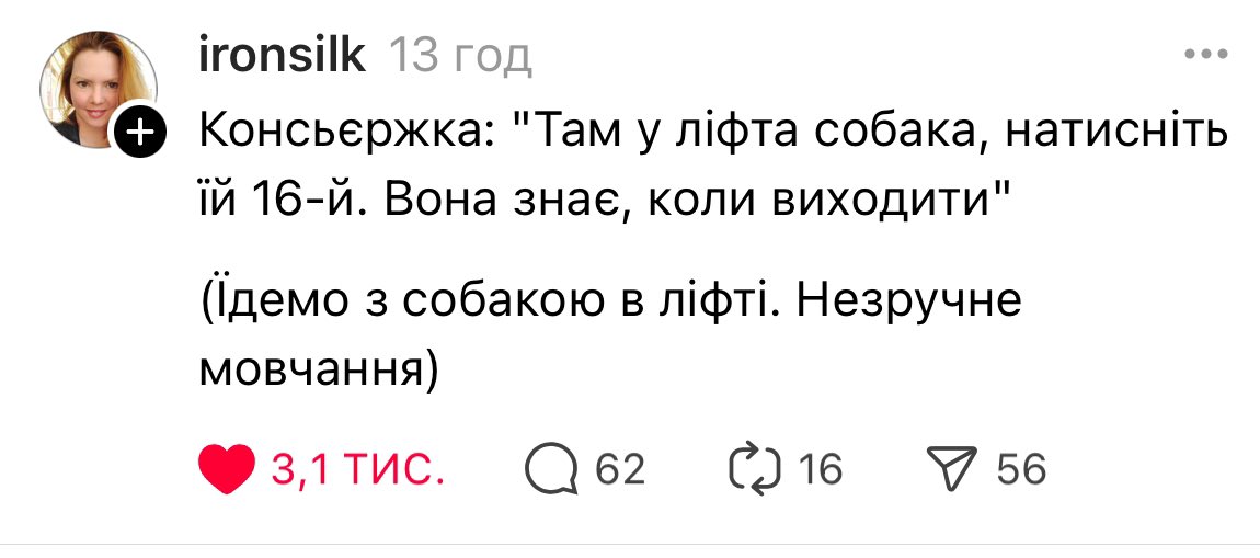 HuSnizhne's tweet photo. Ладно, сьогодні тредс мене трошки потішив https://t.co/TNEqX1WrDB