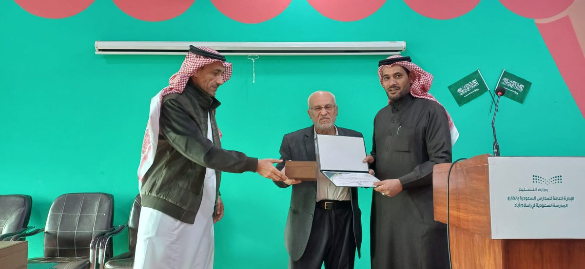 كرّم مدير ووكيل المدرسة المعلمين المتميزين خلال الفصل الدراسي الأول ١٤٤٦ه‍ 
وذلك إيمانا من إدارة المدرسة بدورهم الحيوي في العملية التعليمية