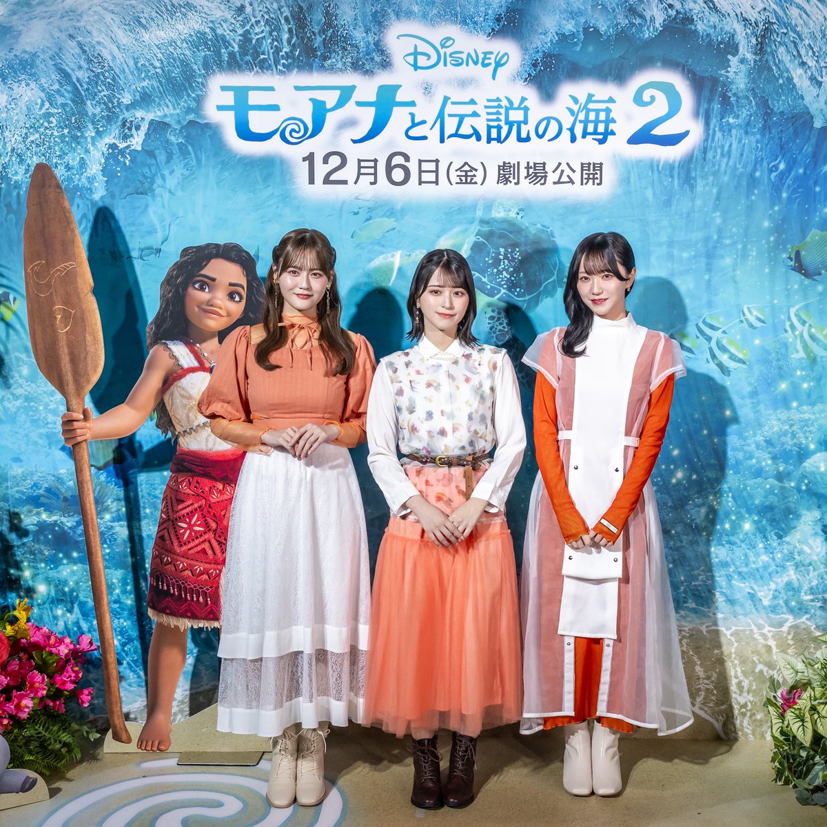 本日11月28日開催！ 『 #モアナと伝説の海2 』ジャパンプレミア