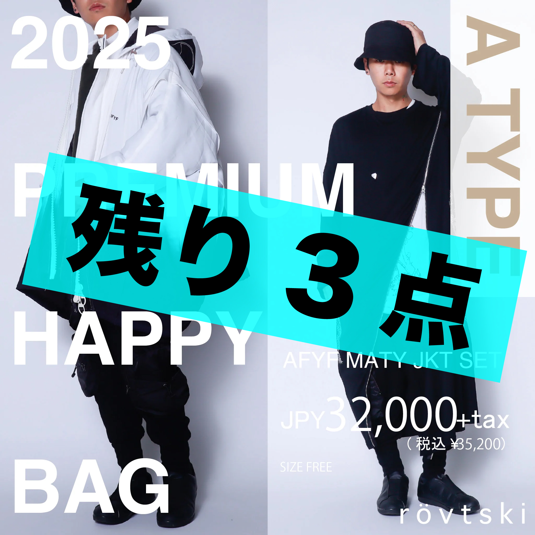 AFYF 渋谷 ショップ (@rovtski_sby) / X