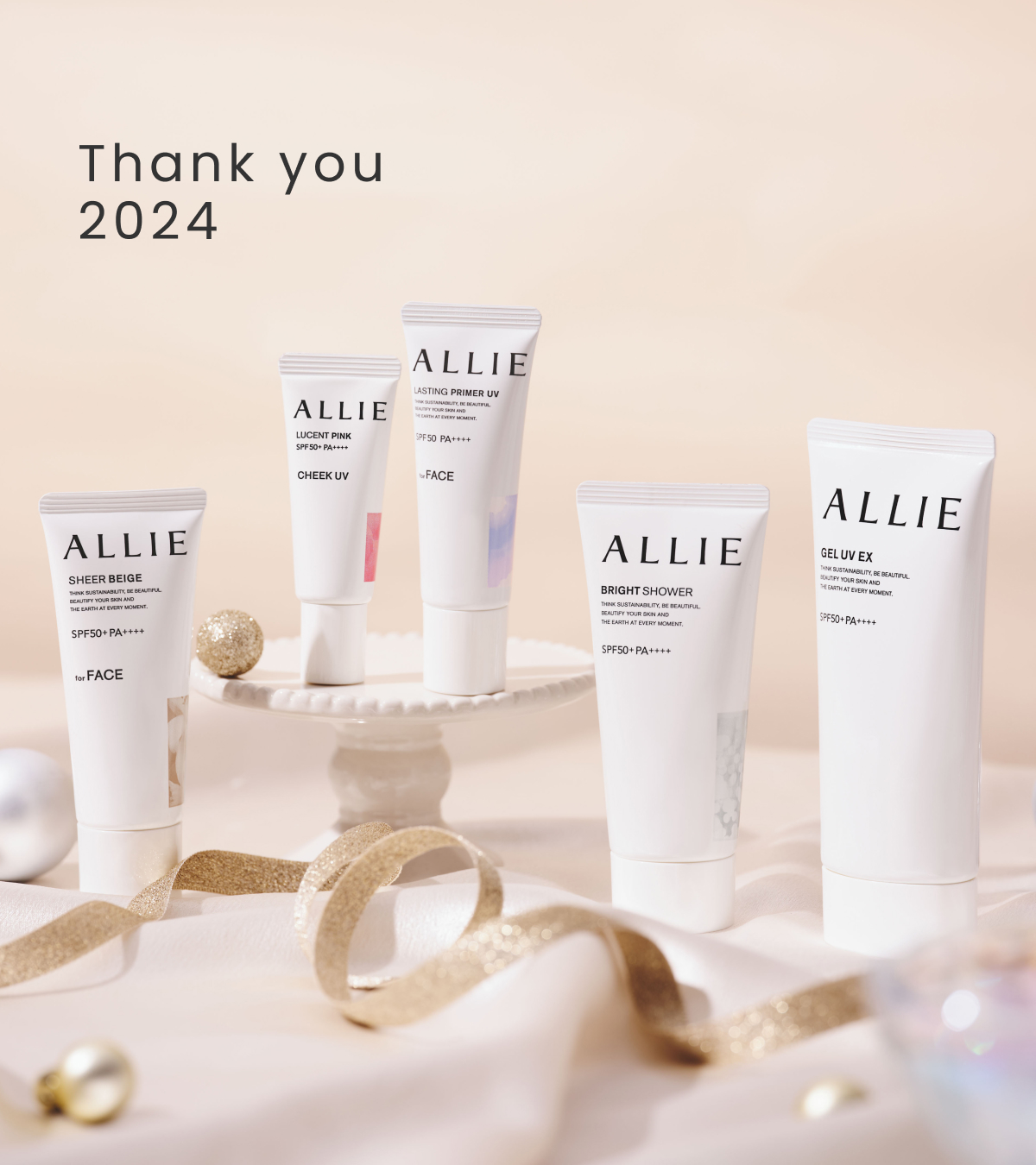 アリィー ニュアンスチェンジUV ジェル RS 60g 10個 ALLIE official