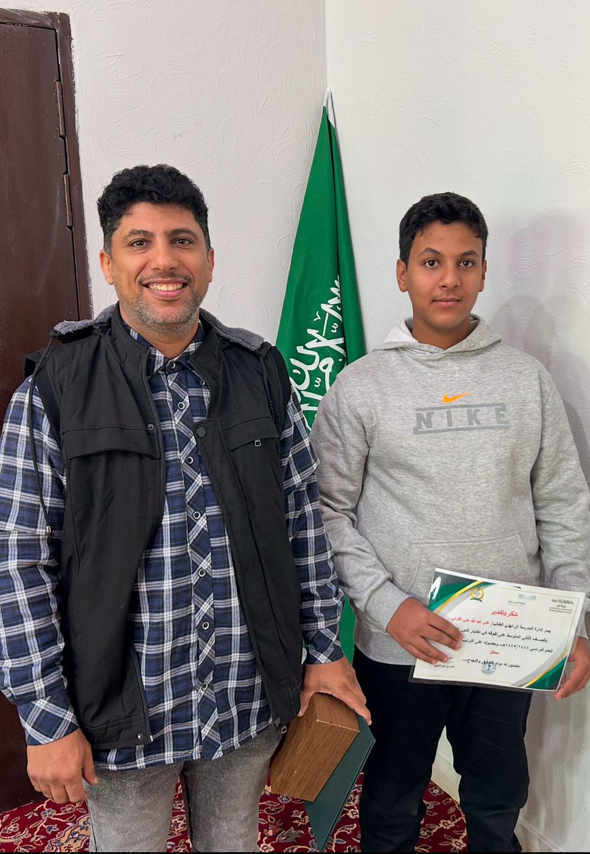 تكريم 
كرّم مدير ووكيل المدرسة المعلمين المتميزين خلال الفصل الدراسي الأول ١٤٤٦ه‍ 
وذلك إيمانا من إدارة المدرسة بدورهم الحيوي في العملية التعليمية