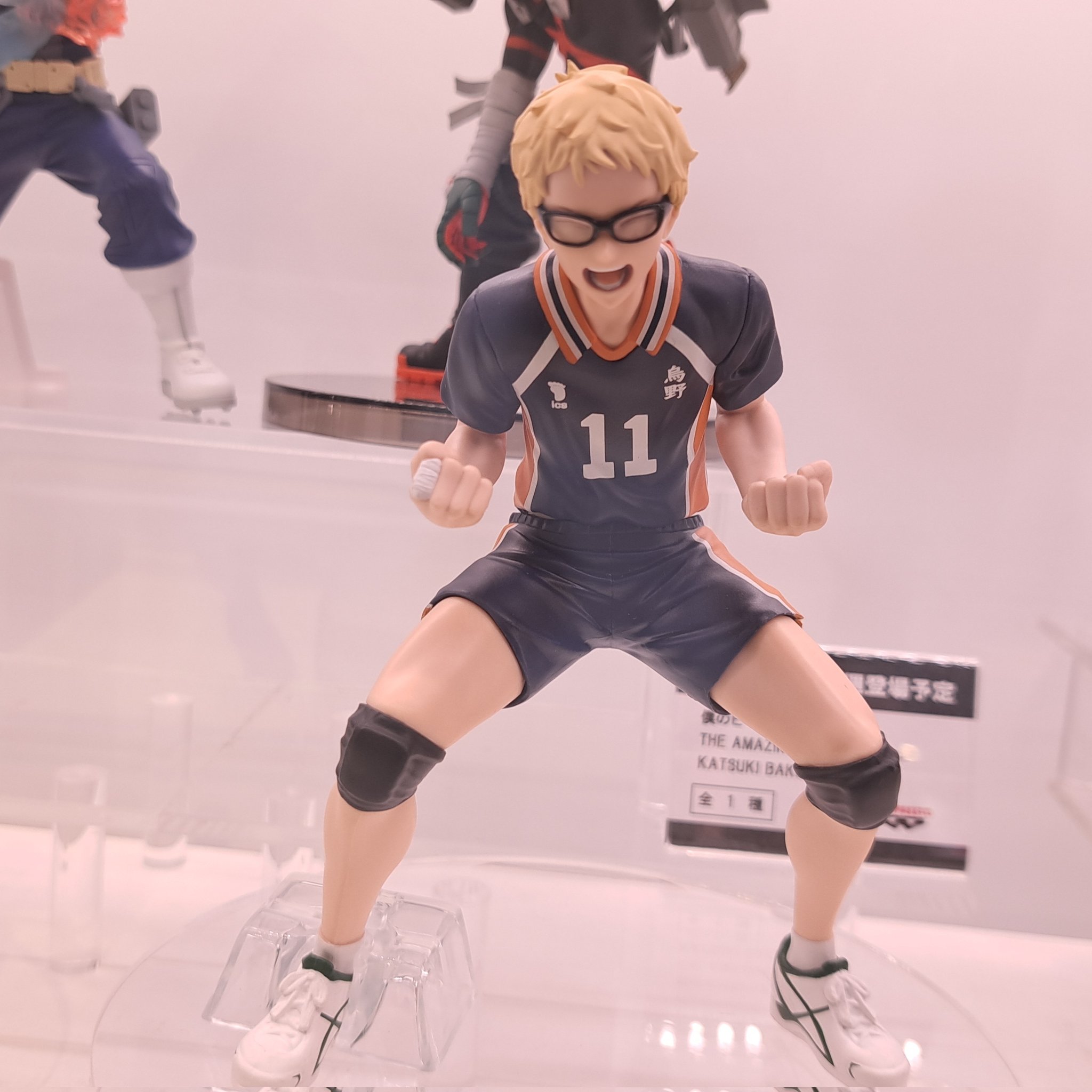 月島蛍 ハイフラ ハイキュー!! 月島蛍 フィギュア たかが