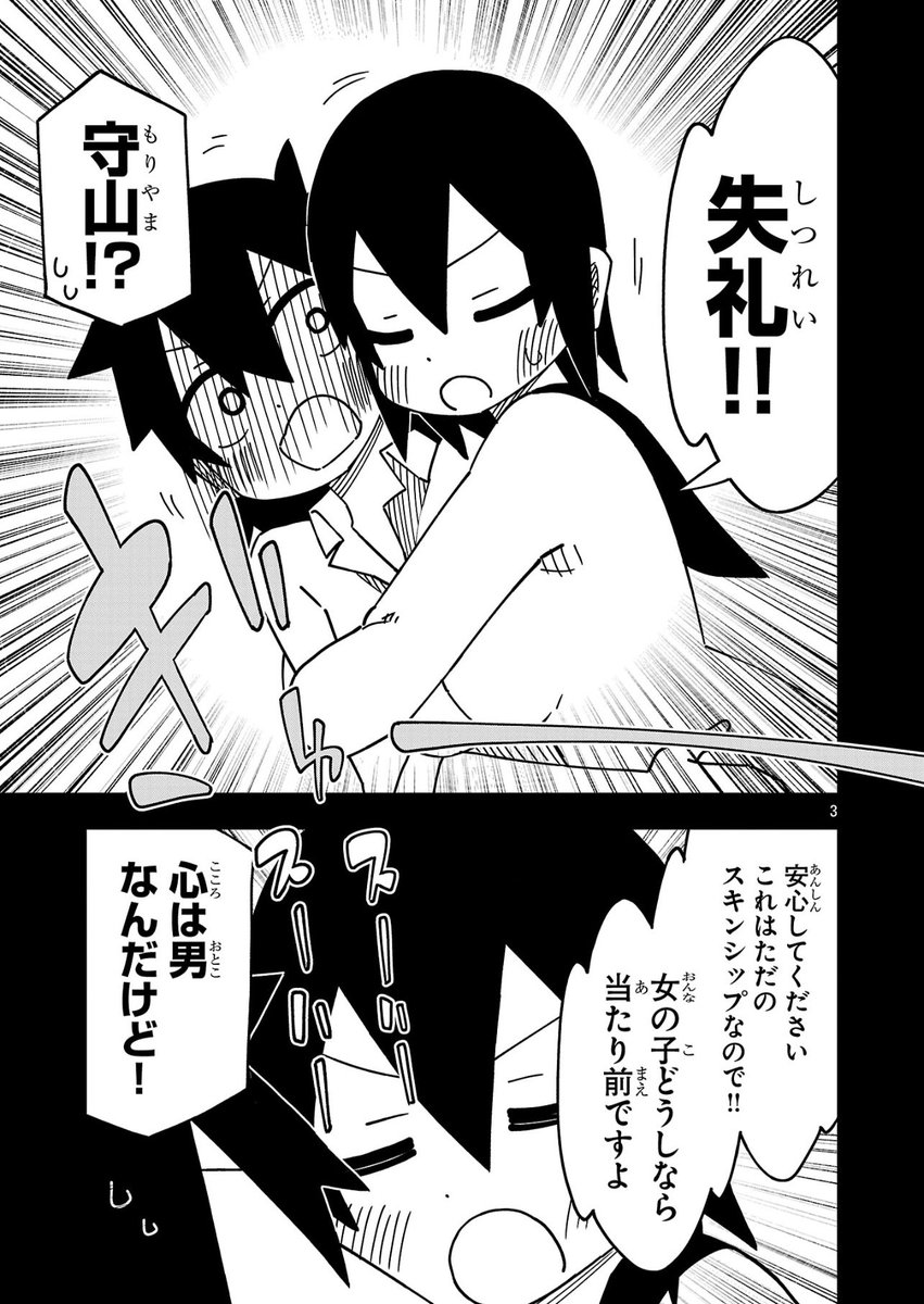 不思議なこともあるもんですね〜 