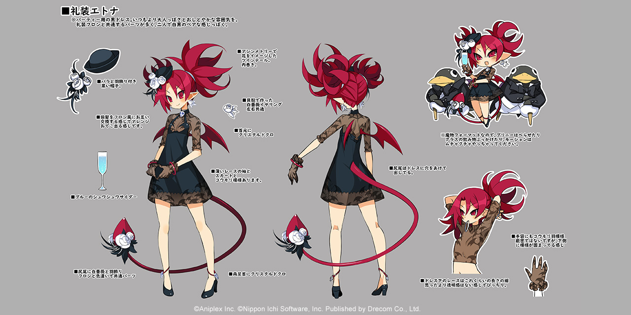 公式】魔界戦記ディスガイアRPG on X: 