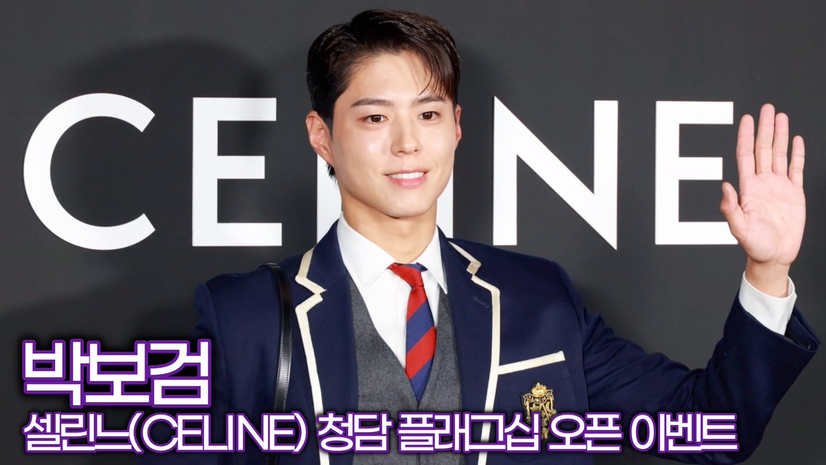 #박보검, 보검복지부 장관 보유국 (CELINE 청담 플래그십 오픈 행사) 

#박보검 #보검복지부 #셀린느 #CELINE #배수지 #플래그십 #朴寶劍 #ParkBogum #보거미

youtu.be/PhDfJC8TagU?si…