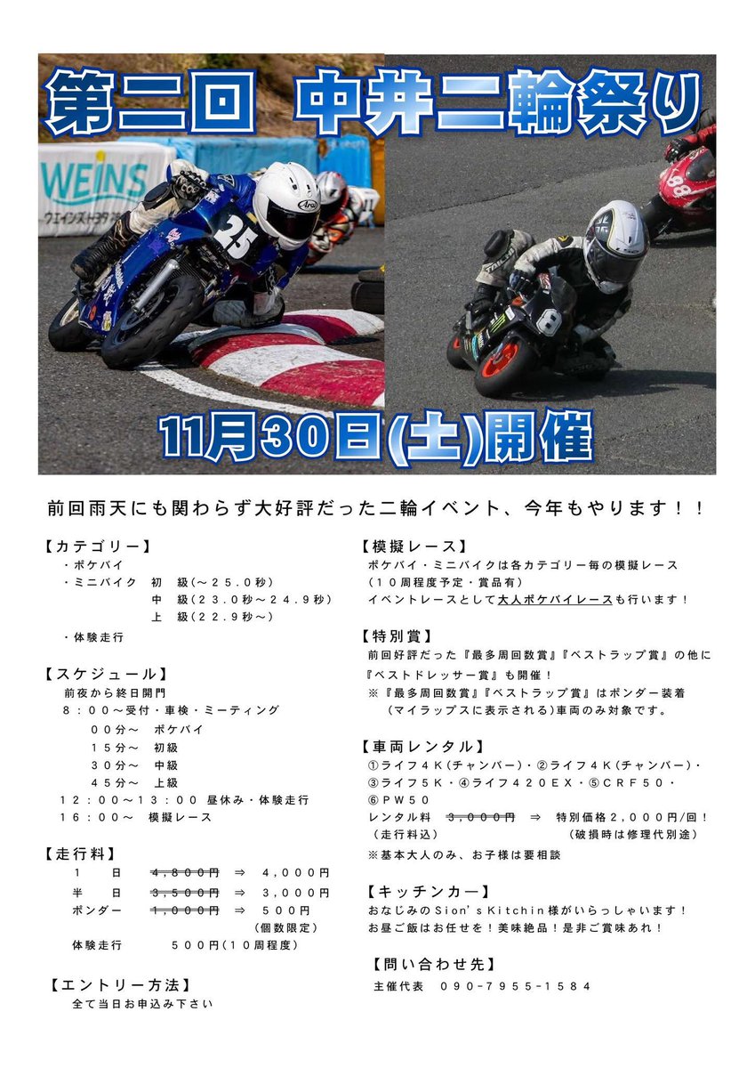 関野海斗 Kaito Sekino (@kaito_sekino) / Posts / X