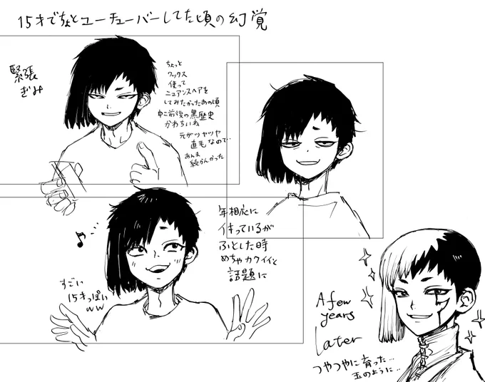 昨日のらくがき達に一枚追加😣💦立派なお姫様に成長する😇 